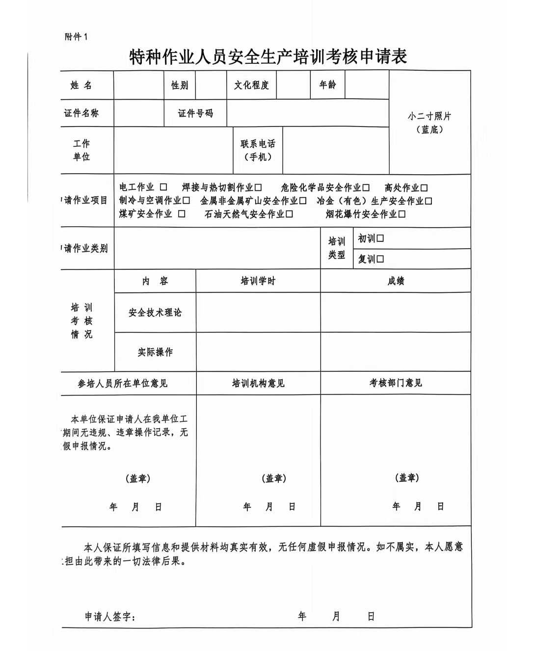 ee9c2ecfac3408689f36fda13c440a5.jpg