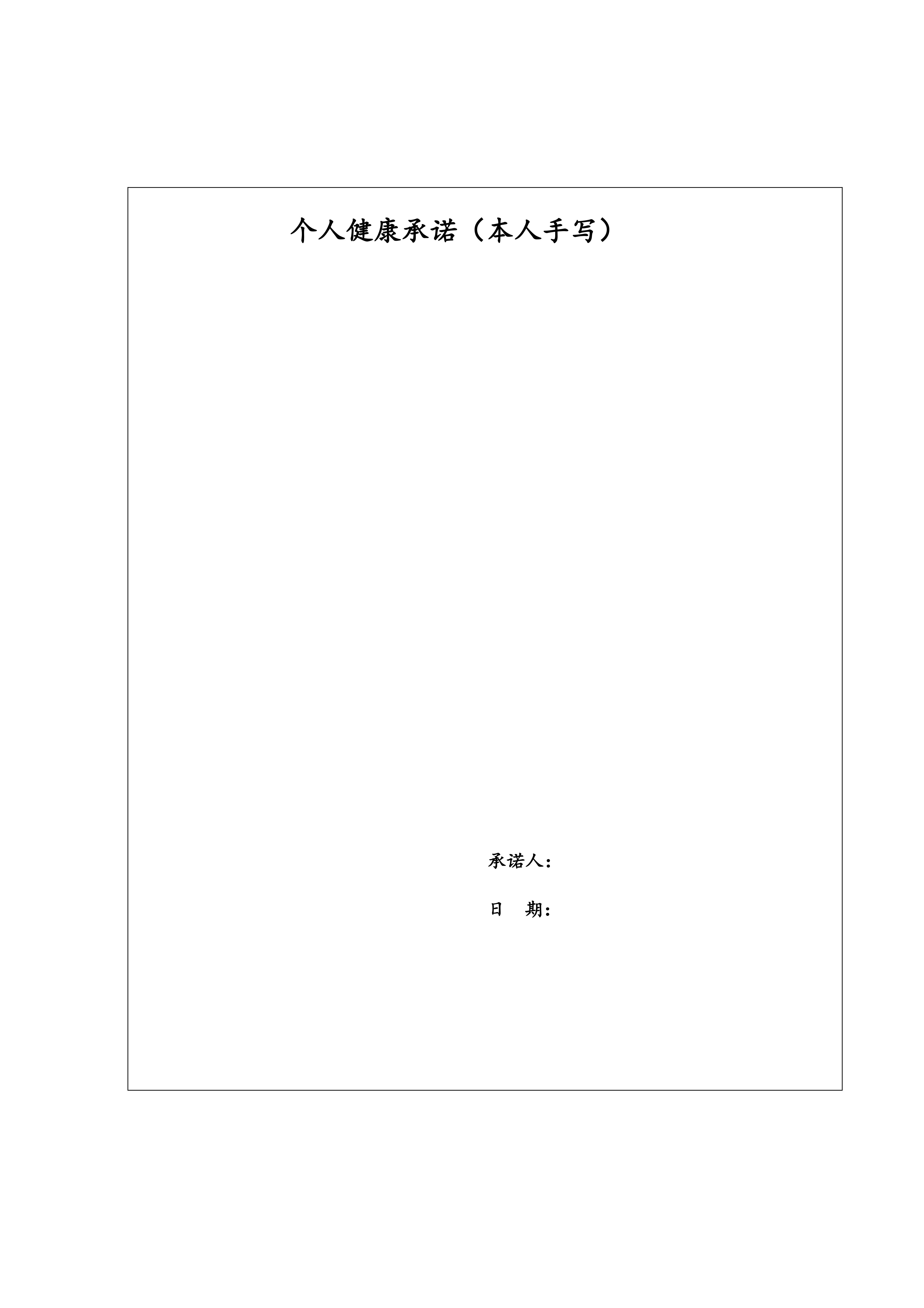 2025年03月特種作業(yè)培訓通知_03.jpg