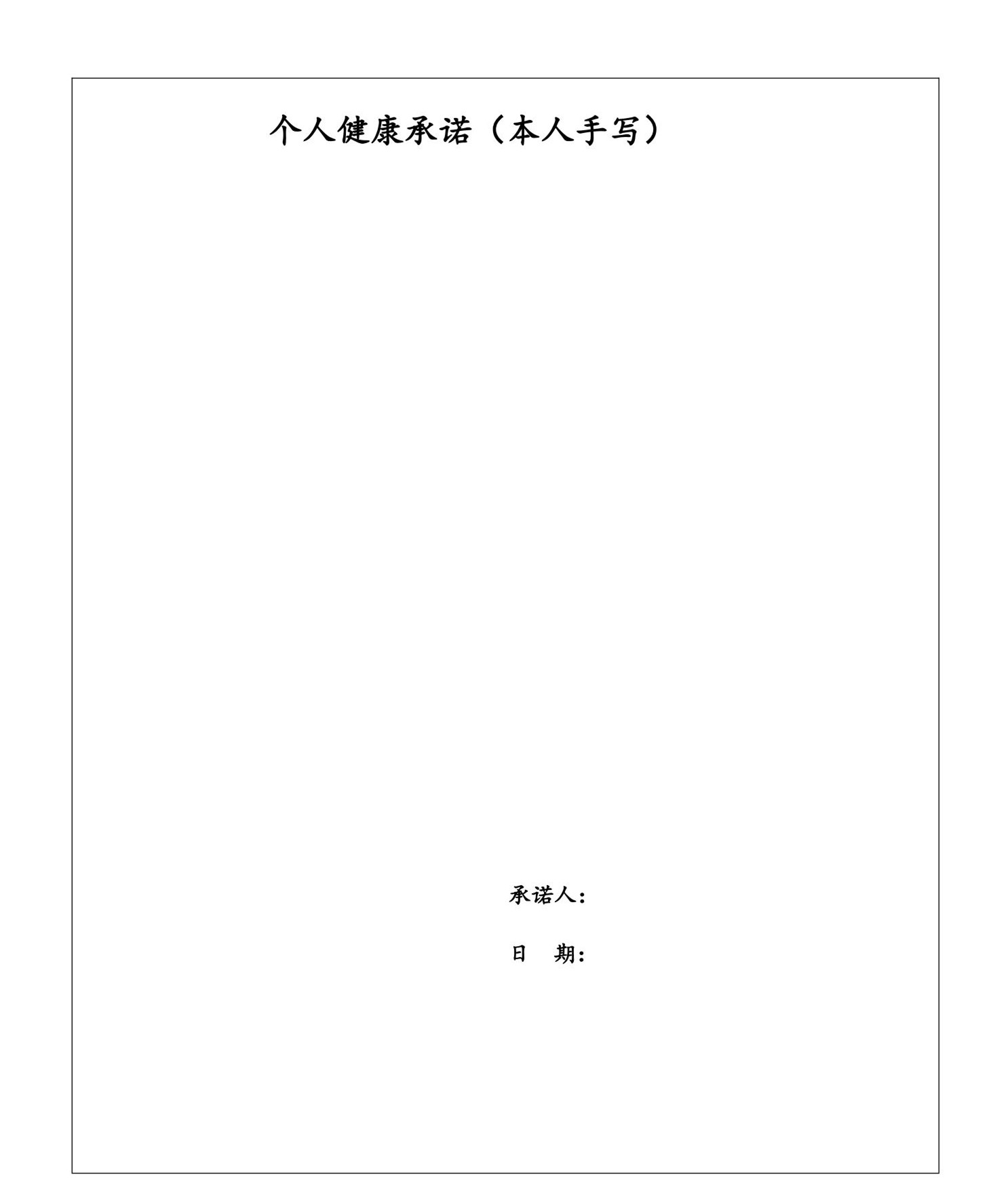 2025年9月特種作業(yè)培訓通知(1)_20250822150101(1)_03.jpg